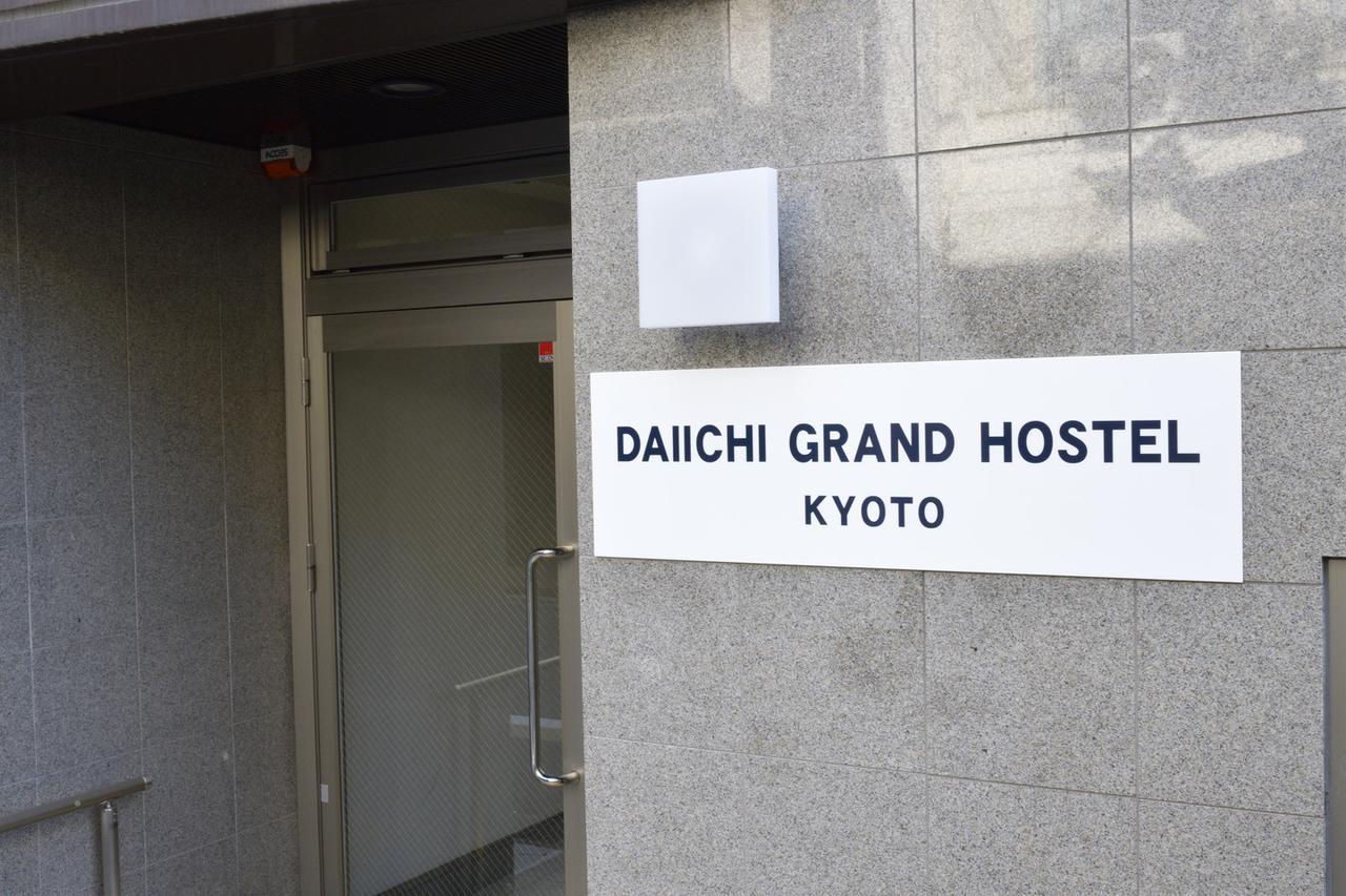 Daiichi Grand Hostel Киото Экстерьер фото